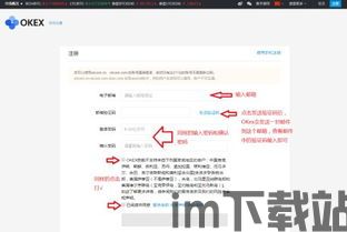 usdt怎么充值到钱包,USDT充值到钱包的详细教程(图11)