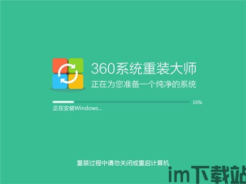 360清理大师安卓版(图13)