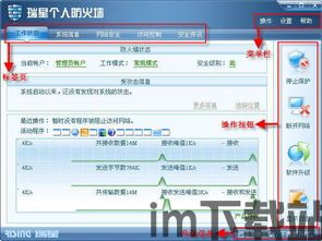 星战模拟器安卓版(图1)