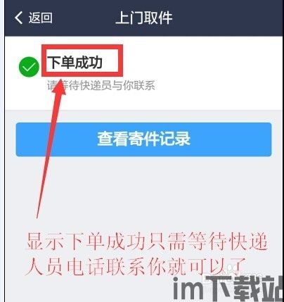 usdt钱包要预约吗,了解预约流程及注意事项(图2)