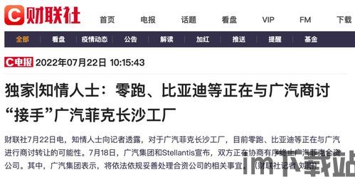 比特币北京交易所价格表(图3) 比特币北京交易所价格表(图3)