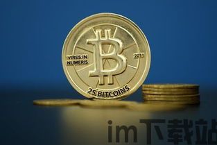 比特币北京交易所价格表(图11) 比特币北京交易所价格表(图11)