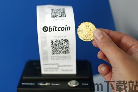 比特币北京交易所价格表(图20) 比特币北京交易所价格表(图20)