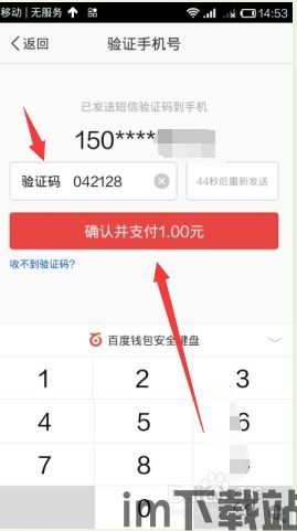 MOS云钱包怎么充值usdt,MOS云钱包充值USDT的详细指南(图1)