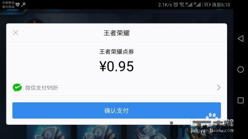 MOS云钱包怎么充值usdt,MOS云钱包充值USDT的详细指南(图5)