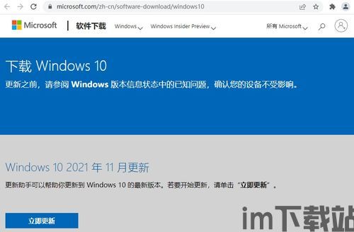 usdt钱包官方下载windows,USDT钱包官方下载Windows版，轻松管理你的Tether代币(图2)