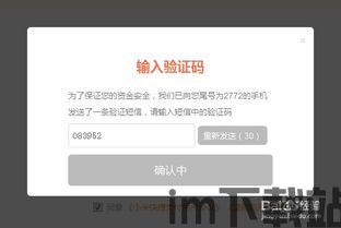 tp钱包usdt充值地址在哪,usdtapp下载(图7)