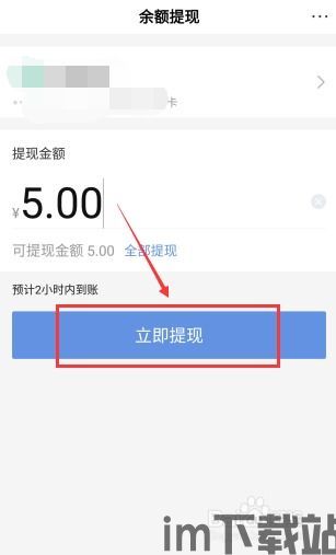 tp钱包usdt充值地址在哪,usdtapp下载(图9)