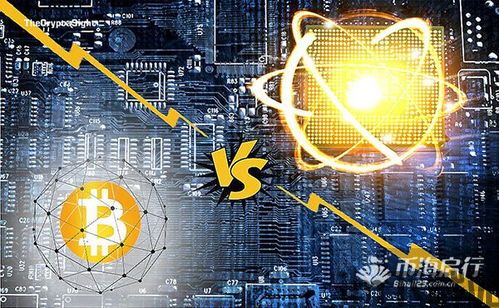 量子计算机有多少比特币,未来可能的碰撞(图3) 量子计算机有多少比特币,未来可能的碰撞(图3)
