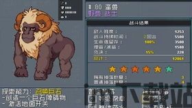 怪物避难所 精英怪能重复打吗,精英怪能否重复挑战?(图4) 怪物避难所 精英怪能重复打吗,精英怪能否重复挑战?(图4)