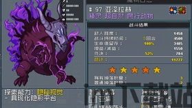 怪物避难所 精英怪能重复打吗,精英怪能否重复挑战?(图5) 怪物避难所 精英怪能重复打吗,精英怪能否重复挑战?(图5)