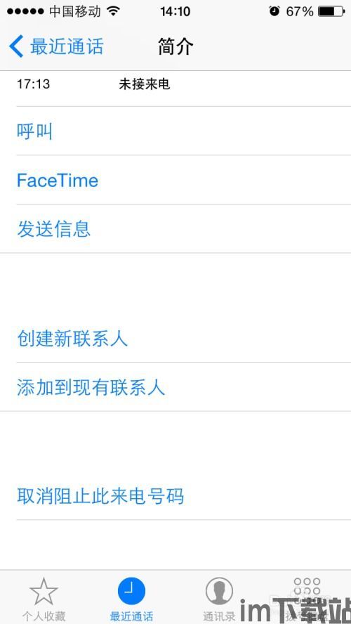 比特币骚扰电话是真的吗,比特币骚扰电话真的存在吗?揭秘加密货币时代的电话骚扰现象(图10) 比特币骚扰电话是真的吗,比特币骚扰电话真的存在吗?揭秘加密货币时代的电话骚扰现象(图10)