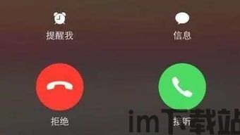 比特币骚扰电话是真的吗,比特币骚扰电话真的存在吗?揭秘加密货币时代的电话骚扰现象(图9) 比特币骚扰电话是真的吗,比特币骚扰电话真的存在吗?揭秘加密货币时代的电话骚扰现象(图9)