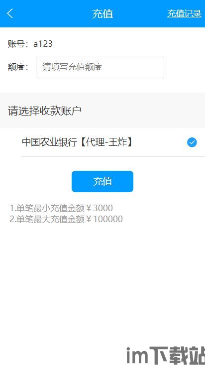 usdt钱包跑分源码,揭秘虚拟货币跑分系统的运作原理(图4)