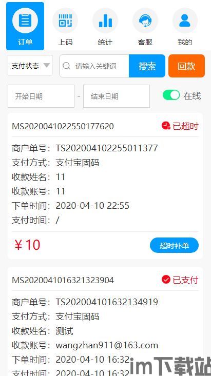 usdt钱包跑分源码,揭秘虚拟货币跑分系统的运作原理(图5)