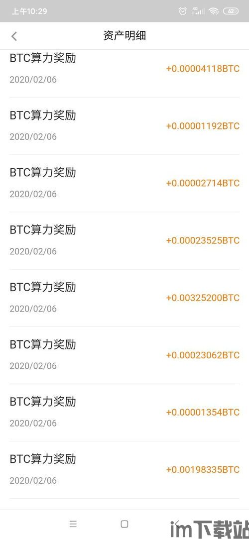 手机号码的比特币忘记了,手机号码比特币忘记,如何找回?(图1) 手机号码的比特币忘记了,手机号码比特币忘记,如何找回?(图1)