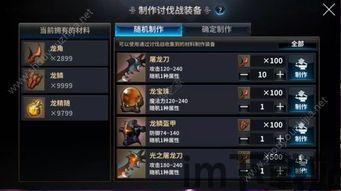 1、在这里有多种多样的装备和道具,帮助玩家解决各种危险;,装备与道具的盛宴——探索游戏世界的安全保障(图2) 1、在这里有多种多样的装备和道具,帮助玩家解决各种危险;,装备与道具的盛宴——探索游戏世界的安全保障(图2)