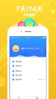 购宝钱包可不可以交易usdt,购宝钱包是否支持USDT交易？全面解析(图4)