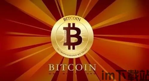 电报能当比特币钱包使吗,电报能当比特币钱包使用吗?揭秘电报与比特币钱包的关联(图5) 电报能当比特币钱包使吗,电报能当比特币钱包使用吗?揭秘电报与比特币钱包的关联(图5)