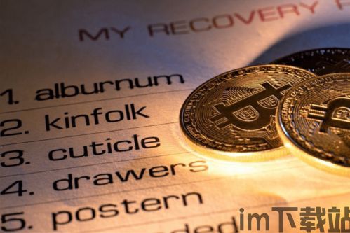电报能当比特币钱包使吗,电报能当比特币钱包使用吗?揭秘电报与比特币钱包的关联(图6) 电报能当比特币钱包使吗,电报能当比特币钱包使用吗?揭秘电报与比特币钱包的关联(图6)