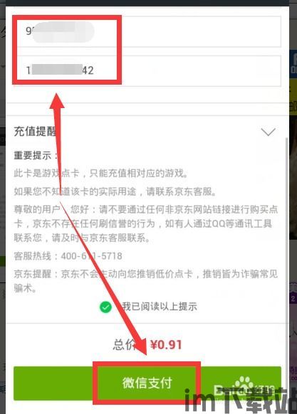 钱包里面的usdt如何用于购买,snipaste32官网下载(图4)