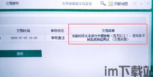 usdt不记名钱包转,安全、便捷的数字货币交易方式(图3) usdt不记名钱包转,安全、便捷的数字货币交易方式(图3)