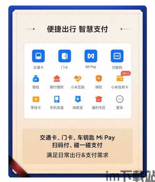 usdt不记名钱包转,安全、便捷的数字货币交易方式(图6) usdt不记名钱包转,安全、便捷的数字货币交易方式(图6)