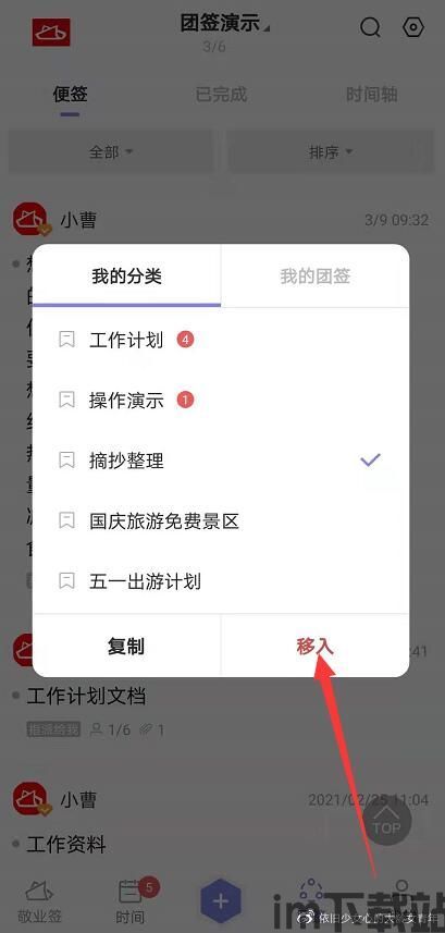 usdt钱包多签怎么搞,安全使用USDT的必备知识(图5)