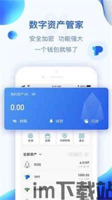 tp钱包创建usdt,TP钱包创建USDT钱包的详细教程(图8)