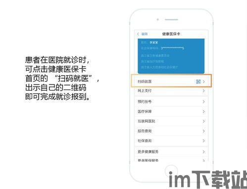 skype扫码下载,Skype扫码下载，轻松体验全球沟通新方式(图2)