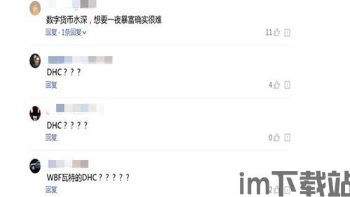 十年后比特币可用性,十年后比特币的可用性展望(图8) 十年后比特币可用性,十年后比特币的可用性展望(图8)