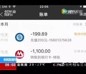 钱包有10个usdt只能换1个,正规usdt交易平台官网(图8)