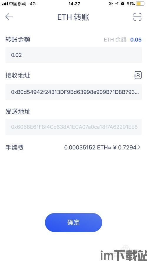 火币钱包能存usdt吗,火币钱包——USDT存储的理想选择(图4)