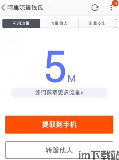 usdt的钱怎么提取到钱包,USDT提现到钱包的详细步骤解析(图3) usdt的钱怎么提取到钱包,USDT提现到钱包的详细步骤解析(图3)