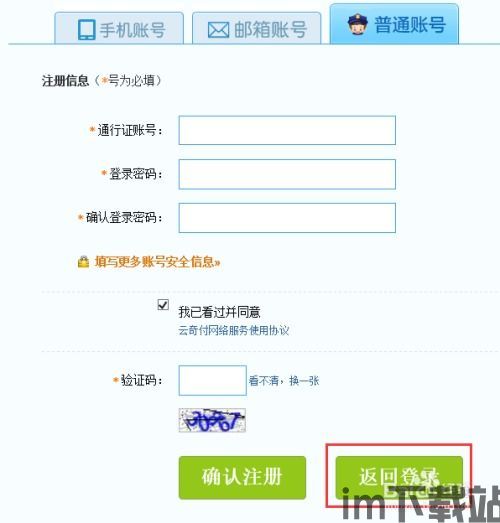 usdt的钱怎么提取到钱包,USDT提现到钱包的详细步骤解析(图4) usdt的钱怎么提取到钱包,USDT提现到钱包的详细步骤解析(图4)