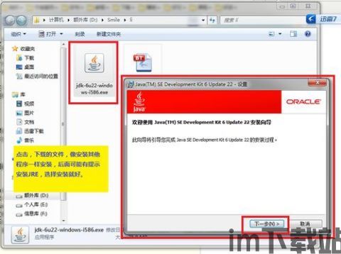 usdt钱包搭建windows,Windows系统下的操作步骤(图1)