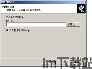 usdt钱包搭建windows,Windows系统下的操作步骤(图4)