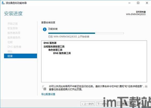 usdt钱包搭建windows,Windows系统下的操作步骤(图7)