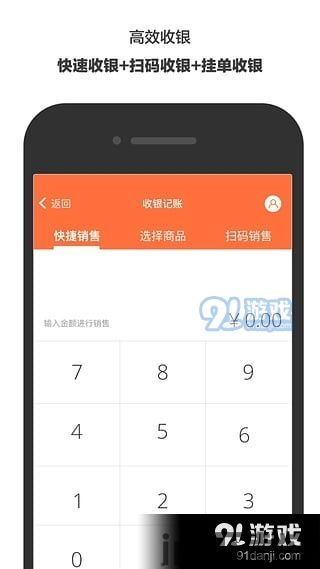 usdt钱包商码,便捷支付新选择(图14)