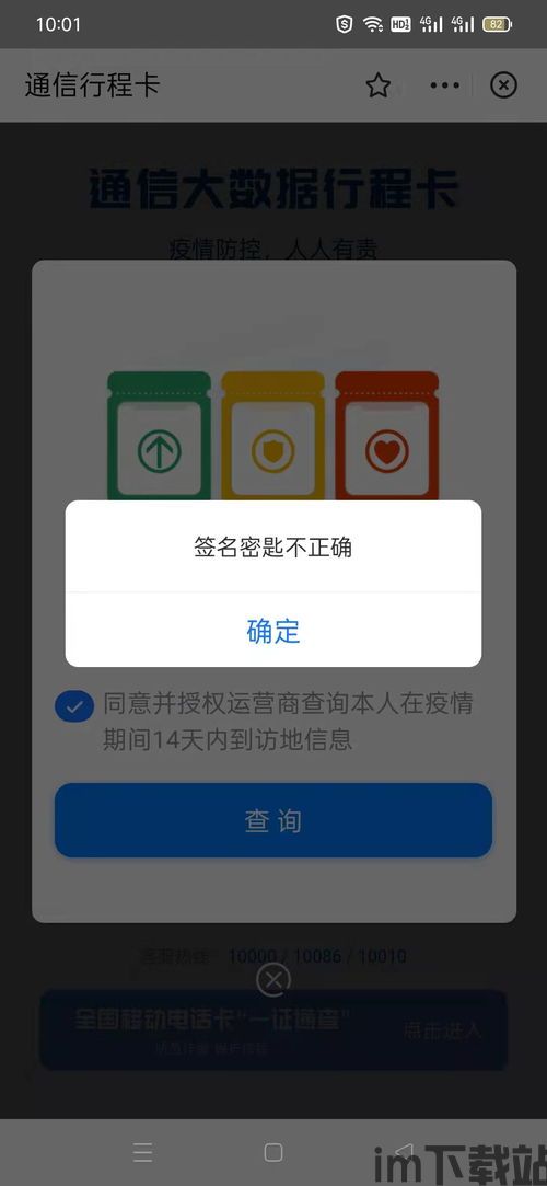 usdt钱包商码,便捷支付新选择(图17)