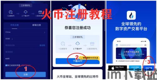 普通人别买比特币了,普通人别买比特币了——为何比特币不适合大众投资者(图1) 普通人别买比特币了,普通人别买比特币了——为何比特币不适合大众投资者(图1)