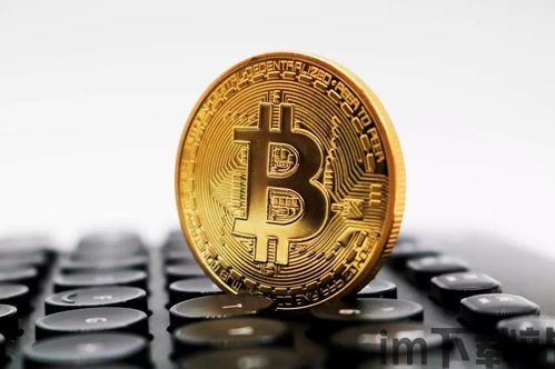 四年前比特币的价格表,从低谷到崛起的见证(图2) 四年前比特币的价格表,从低谷到崛起的见证(图2)