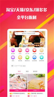 量次元手机app,量次元APP——二次元爱好者的天堂(图2)