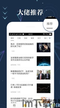 下载tp钱包app,安全便捷的数字资产管理工具(图5) 下载tp钱包app,安全便捷的数字资产管理工具(图5)