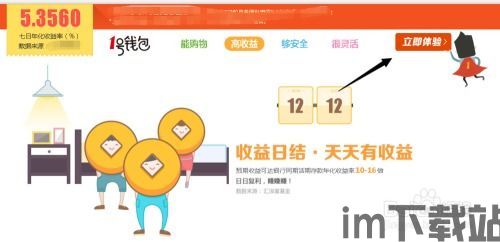 怎样开户USDT钱包,如何开户USDT钱包？——轻松入门指南(图2)