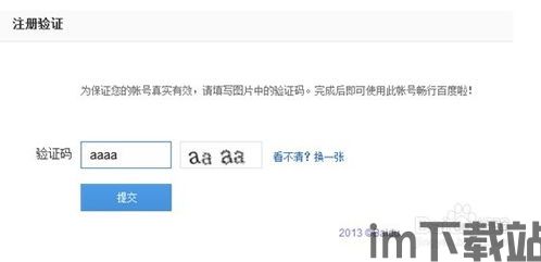 怎样开户USDT钱包,如何开户USDT钱包？——轻松入门指南(图4)