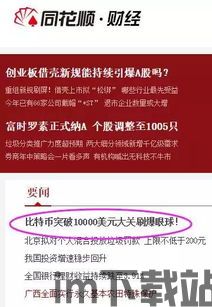 挖比特币会不会有声音,挖比特币会不会有声音？揭秘挖矿过程中的噪音问题(图3)