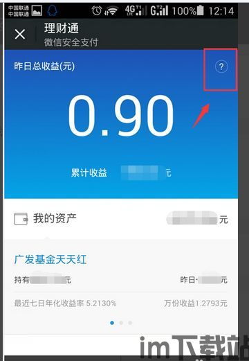 银泰钱包thbt怎么换成usdt,银泰钱包THBT兑换USDT的详细步骤(图4)