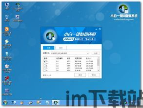 赞鸭桌面安卓版(图7)