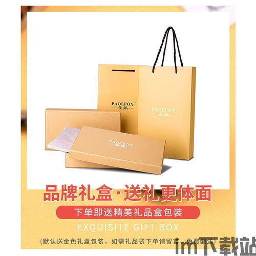狐狸钱包可以收USDT吗,狐狸钱包支持USDT吗?使用指南详解(图6) 狐狸钱包可以收USDT吗,狐狸钱包支持USDT吗?使用指南详解(图6)